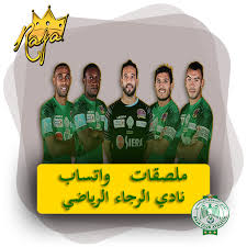 الموقع الرسمي لنادي الاتحاد العربي السعودي. Ù…Ù„ØµÙ‚Ø§Øª ÙˆØ§ØªØ³Ø§Ø¨ Ù†Ø§Ø¯ÙŠ Ø§Ù„Ø±Ø¬Ø§Ø¡ Ø§Ù„Ø±ÙŠØ§Ø¶ÙŠ Wtsp Stickers Apk Download For Windows Latest Version 1 0