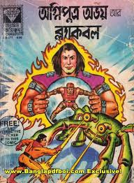 Agni Putra Abhay Http Filesflash Com 2m5pt135 Comics Comic Books Comic Book Cover Agniputra hindi dubbed, ranatantra dual audio, agniputra full movie torrent mkv, agniputra 720p 480p mp4, agniputra hdrip free download, agniputra utorrent, agniputra. comics comic books comic book