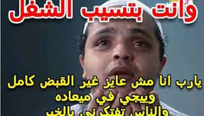 إعداد يسرى بلهود في 14 يونيو 2021 14 يونيو 2021 يلجأ الوالدين أحياناً لمقارنة أبنائهم بأقرانهم من الأقارب أو الجيران أو المعارف، في محاولة منهم لدفعهم بذل جهد أكبر مما يستطيع. ÙƒÙˆÙ…ÙŠÙƒØ³