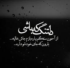 متن جایگزین