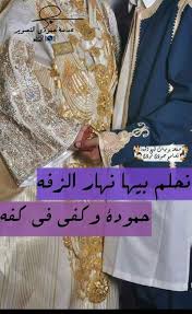 باعتبار أن الجدة المختلف فيها هي: Ø§ØºØ§Ù†ÙŠ Ø§Ø¹Ø±Ø§Ø³ Ù„ÙŠØ¨ÙŠÙ‡ à¤ª à¤¸ à¤Ÿà¤¹à¤° Facebook