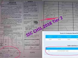 What Is Ufm Rule In Ssc Chsl Exam How It Is Impacting Ssc Chsl Candidates Watch khuda haafiz (2020) hindi from player 3 below. what is ufm rule in ssc chsl exam how