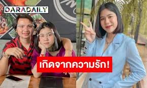 ลือสะพัด นักร้องลูกทุ่งชื่อดัง กระต่าย พรรณนิภา วัย 15 ปี ซุ่มตั้ง. 3uc8emvain8jtm