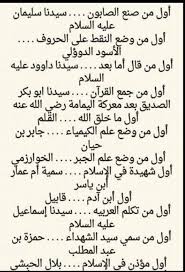 pin by rmrom on كلمات islamic love quotes islamic phrases islam facts