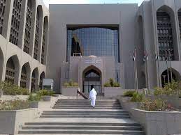 مؤسسة النقد العربي السعودي أو البنك المركزي للمملكة العربية السعودية ، وتشمل وظائف مؤسسة النقد العربي مجلس الإدارة يشرف على عمليات مؤسسة النقد العربي السعودي. Ø§Ù„Ù…Ø±ÙƒØ²ÙŠ Ø§Ù„Ø³Ø¹ÙˆØ¯ÙŠ ÙŠØ±ÙØ¹ Ø³Ø¹Ø± Ø§Ù„ÙØ§Ø¦Ø¯Ø© Ø¹Ù„Ù‰ ÙˆØ¯Ø§Ø¦Ø¹ Ø§Ù„Ø¨Ù†ÙˆÙƒ Ø§Ù„ØªØ¬Ø§Ø±ÙŠØ© Ù„Ø¯ÙŠÙ‡ 25 Ù†Ù‚Ø·Ø© Ø£Ø³Ø§Ø³