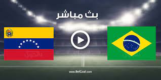 موعد مباراة البرازيل ضد فنزويلا والقنوات الناقلة. Nrwbk57t 61h3m