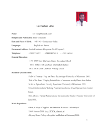 What is curriculum vitae in research paper. Pdf Curriculum Vitae Name Title Of The Thesis Juba Pulping Potentialities Of Some Wood Species From Central