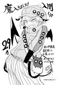 Mairimashita! Iruma-kun Chapter 270 - English Scans