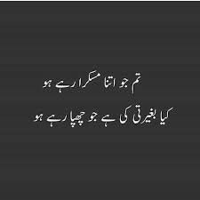 Enjoy the best collection of inspirational poetry in urdu. Mastiyaan Funny Quotes In Urdu Urdu Funny Quotes Jokes Quotes