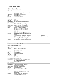 Abd elhamid mohamed abd elhamid abo madawy. à¸£à¸²à¸¢à¸Š à¸­à¹‚à¸£à¸‡à¸‡à¸²à¸™à¸ª à¸‡à¸—à¸­