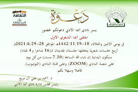 Maybe you would like to learn more about one of these? Ø­Ø³ÙŠÙ† Ø§Ù„Ø²ÙŠØ¯Ø§Ù†ÙŠ Zidani1000 Twitter