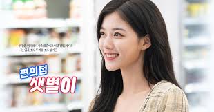 Ким ю чжон | kim you (yoo) jung | 김유정. ê¹€ìœ ì • ìŠ¤íƒ€ì±„ë„ Sbs