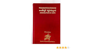 Damage in its ultimate form. Buy Annihilation Of Caste Telugu English Bilingual Edition First Edition 1915 Book Online At Low Prices In India Annihilation Of Caste Telugu English Bilingual Edition First Edition 1915 Reviews Ratings Amazon In