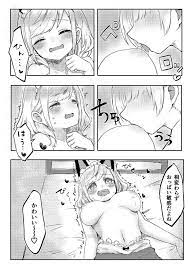双子姉妹ちゃんの百合生活 1-9 - 同人誌 - エロ漫画 momon:GA（モモンガッ!!）