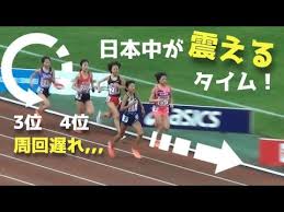 The constitutional democratic party of japan、略称: 3ä½ãŒå'¨å›žé…ã‚Œ æ–°è°·ä»ç¾ŽãŒæ—¥æœ¬è¨˜éŒ²ã‚'å¤§å¹…æ›´æ–° å¥³å­10000m æ—¥æœ¬é¸æ‰‹æ¨©é•·è·é›¢é™¸ä¸Š2020 Youtube