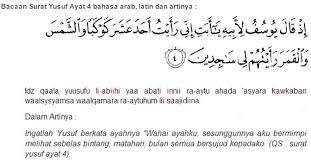 Setelah anda melakukan solat lima waktu, setelah salam anda bisa mewiridkan doa supaya mantan ingat kita terus tersebut sebanyak 33 kali. Doa Islam Agar Mantan Minta Balikan Gambar Islami