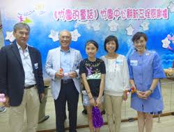 Fu Tak Iam Foundation Limited