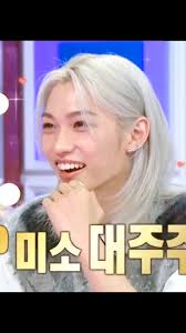 Stray Kids Felix Calls Ryan Reynolds 'Hyung'