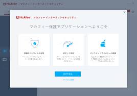 何も設定せずに 「 無効 」 ボタンを押すと、15 分後にファイアウォールが有効になります。 6. Https Www Ogaki Tv Co Jp Media 001 202106 E3 83 9e E3 82 Ab E3 83 95 E3 82 A3 E3 83 Bc E3 82 Bb E3 82 Ad E3 83 A5 E3 83 Aa E3 83 86 E3 82 A3 E3 82 B5 E3 83 Bc E3 83 93 E3 82 B9 E3 83 9e E3 83 8b E3 83 A5 E3 82 A2 E3 83 Ab Windows E7 89 88 4 E7 89 88 Pdf