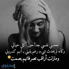 حالات واتس اب حزينه ومبكية عن الموت. Ø­Ø§Ù„Ø§Øª ÙˆØ§ØªØ³ Ø­Ø²ÙŠÙ†Ù‡ Ù…Ø¤Ø«Ø±Ø© 2021 Ù…ÙˆÙ‚Ø¹ Ù…Ø­ØªÙˆÙ‰