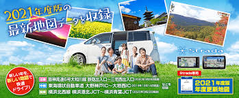 カーナビゲーション 年度更新地図 Panasonic