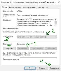службе служба профилей пользователей не удалось войти в систему Windows 10 Ne Vidit Drugie Kompyutery V Seti