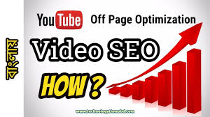 Youtube Video Seo How To Rank Your Youtube Videos With Youtube Off Pag Video Seo Youtube Videos You Youtube