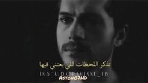 تذكر اللحضات اللي بعتني فيها كسرتني Youtube