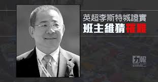 He is best known for his song big fish, which has won 8 awards. è‹±è¶…æŽæ–¯ç‰¹åŸŽè­‰å¯¦ç­ä¸»ç¶­çŒœç½¹é›£å¤§æ‰¹çƒè¿·åˆ°æ„å¤–çƒå ´å¤–ç»èŠ± æ¾³é–€åŠ›å ±å®˜ç¶²
