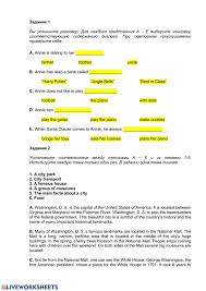 Use these printable worksheets to improve reading comprehension. Test 2 Grade 7 Worksheet