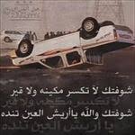 عبارات هجوله girls driving horse girl photography horse girl