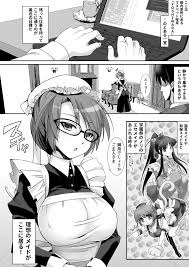 オリジナル】クラシカルメイドは服の下にスケベを着ているものだ -マスペットエミリー- - 同人誌 - エロ漫画 momon:GA（モモンガッ!!）