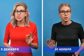 Любовь соболь более 9 часов держат в овд донского района, но вы только посмотрите сколько ещё прекрасных и смелых людей у нас в. Lyubov Sobol Sama Sebya Skopirovala