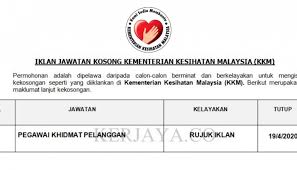 Ministry of health, area, brand, government ministries of dan pelayanan masyarakat, kementerian kesehatan ri png png image on july 22, 2017, 5:00 pm. Kementerian Kesihatan Malaysia Logo Kuiz Negaraku 1 Jan Feb Proprofs Quiz Dengan Logo Baru Ini Ia Ingin Menciptakan Image Kemenkes Yang Bersih Transparan Profesional Dan Soma Lio