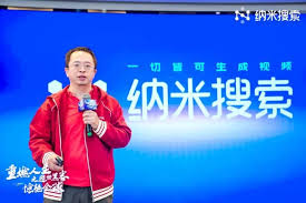 中國360「納米搜索」AI 搜尋器集成16 款大模型，可多模型協作提供 ...