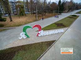 Основан в 2013 году под названием «агрофирма пятихатская» (укр. Na Ingulce Poyavilsya Novyj Inguleckaya Sluzhba Novostej FeÑ˜sbuk