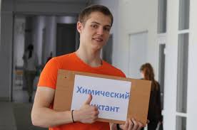 Школьников избрали химию в качестве егэ, то в этом году уже 110 тыс. V Kubgu Napisali Himicheskij Diktant Kubanskij Gosudarstvennyj Universitet