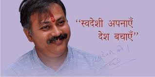 Sri Rajiv Dixit ji