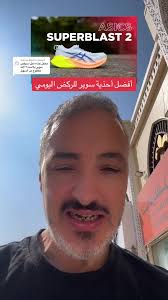 Endorphin Speed 4 Vs Superblast 2