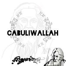 Check spelling or type a new query. à¦°à¦¬ à¦¨ à¦¦ à¦°à¦¸à¦™ à¦— à¦¤ The Cabuliwallah Rabindranath Tagore My Five Years Old Daughter Mini Cannot Live Without Chattering I Really Believe That In All Her Life She Has Not Wasted A Minute