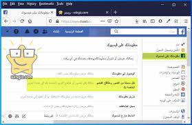 July 19, 2021 ‏منبر العلوم الفيزيائية للتعليم الثانوي www.guezouri.org‏ ‏‎located in the heart of heliopolis area, 8 km from cairo international airport and. ÙÙÙÙØ© ÙÙÙ Ø§ÙØµÙØ± ÙÙ Ø§ÙÙÙØ³ Ø¨ÙÙ Ø¥ÙÙ ØªØ·Ø¨ÙÙ ØµÙØ± Ø¬ÙØ¬Ù Ø§ÙØ¯ÙÙØ§Ø±Ù Ø¨Ø§ÙØ¹Ø±Ø¨Ù