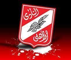 حالة الطقس اليوم ودرجات الحرارة بالقاهرة والمحافظات. Ø§Ù„Ø§Ù‡Ù„ÙŠ Ø§Ù„Ù…ØµØ±ÙŠ ÙŠÙˆØ§ÙÙ‚ Ø¹Ù„Ù‰ ÙˆØ¯ÙŠØ© Ø§Ù„Ù‡Ù„Ø§Ù„ Ø§Ù„Ø³Ø¹ÙˆØ¯ÙŠ