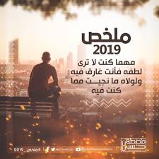 عيش الآن Posts Facebook