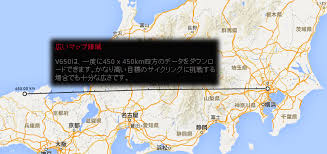 Garmin Edge 520j用の超コンパクトなopenstreetmap B Openstreetmap For Garmin