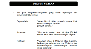 Bahan rujukan temduga penolong pegawai tadbir n29. Penolong Pegawai Antidadah Gred S29 Contoh Soalan Peperiksaan Online Penolong Pegawai Pegawai Kebudayaan B 29 31 37 A Oki Up