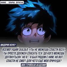 как и ожидалось моя школьная романтическая жизнь не удалась Pravda Ot Anime In 2020 Anime Movie Posters Poster