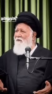 علم الهدی