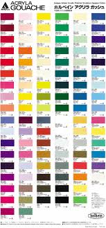 64 disclosed talens gouache color chart