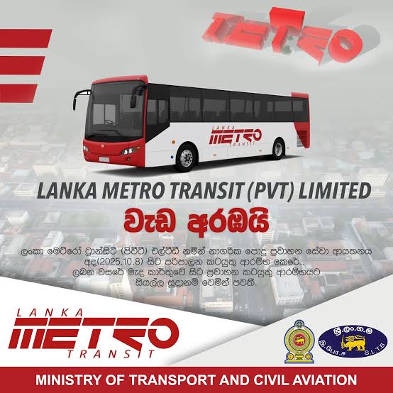 104 New Metro Buses Ready to Begin Operations Around Colombo