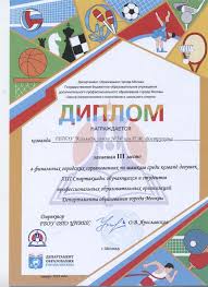 Купить диплом СИБИТ